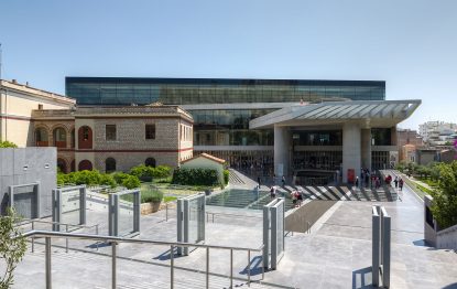 Acropolis Museum entrance ticket