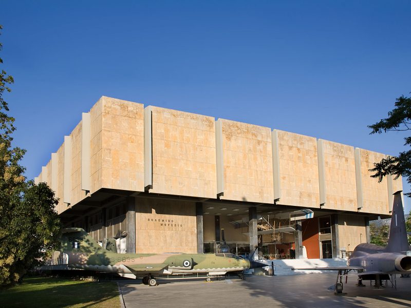 Athens War Museum